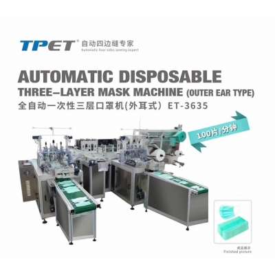 Automatic disposable three-layer mask machine(outer ear type)