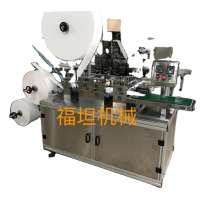 FUTAN Machine Manufacturer Ultrasonic Sanitary Napkin Machine