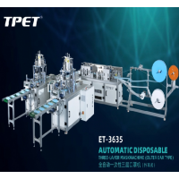 Automatic disposable three-layer mask machine(outer ear type)